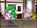 風霊戦霧境part17-2