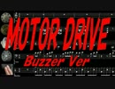 【Buzzer】MOTOR DRIVE【カバー曲】