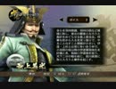 【実況】戦国BSARA3で天下トータル！！！徳川編part6