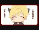 【wing】タピオカのうた【歌ってみた】