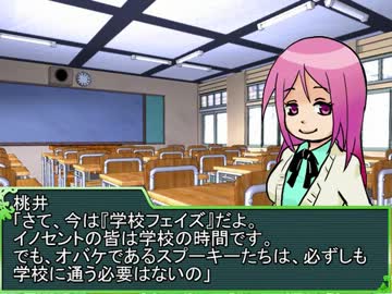 【黒子の】キセキの世代でピーカーブー６【卓ゲ】