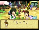 聖剣伝説アイマスオブマナ17-3