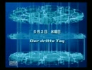 【ゆっくり実況】 Ever17 part18