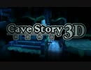 【プレイ動画】洞窟物語３Ｄ