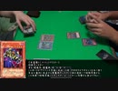 【遊戯王】 俺ん家でデュエルしようぜ！【第36回】