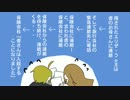 【その2】イタちゃんの家に行ってきた【ハプニング回】