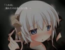 【キミはキメラR】可愛い女の子の家庭教師になると聞いて！【実況】 part4