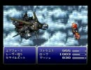 【FF6】幻獣と共に行く　鳥頭のファイナルファンタジーⅥ【実況】part22