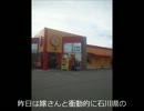 Diggy MOの競艇やったろかいシリーズPart20
