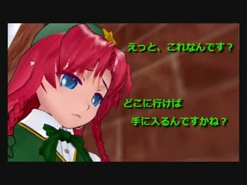 まったりこうまきょう第1話