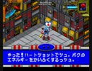 【セガサターン】スチームギアマッシュ　プレイ動画【パート5】