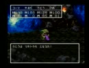 【実況プレイ】冒険の旅(ドラクエ３)part26