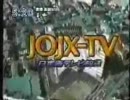 日本海テレビオープニング