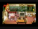【リトルプリンセス】またまた歌って踊るよ！【実況】Part5