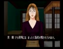 君のおっぱいに異議あり!「クロス探偵物語」実況プレイ【part31】
