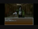 可能性なんか自分で勝ち取る！[カノウセイ]実況プレイpart4