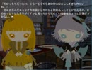 【さびてつなおんど実況】なにせ、世界は広いのだから。Ⅵ