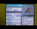 ごゆるりポケモン実況(仮) part7