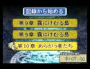 ほぼ初見！ファイアーエムブレム～封印の剣～〔実況プレイ〕  10章-1