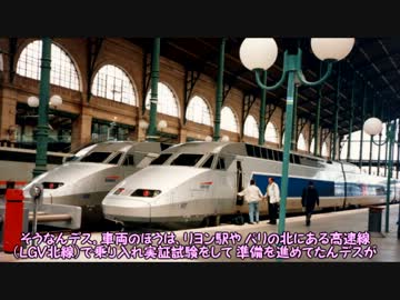 ゆっくりさんと巡る世界迷列車紀行3　～情熱の赤　白い希望～