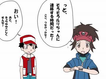 ポケ話2 (11)