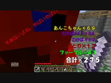 【Minecraft】５人でまいくら！　Part6