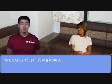 田所の最後のお話先輩.mp4