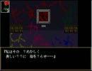 【姉妹】ib_4【実況】