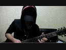 SiM amy 弾いてみた