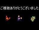 【ポケモンBW2】うちのポケモンが本気出せばこの程度…3