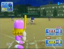 桜ヶ丘女子高校サウンズ　ペナントレース28試合目