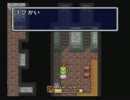 ダイエット成功を祈って聖剣伝説2を実況する。　その3