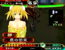 【証49・堕落虚誘】ｖｓ気炎【その6】