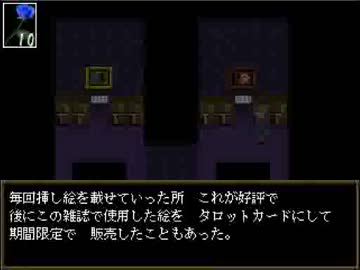 【実況】１人でIbやってやります【骨丸】　Part９