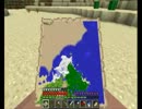 【Minecraft】人類は衰退したので俺しかいない孤独実況。 part7