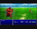 RPG好きを証明するためにFF4TAをテンポよく初見実況プレイ【Part4-4】