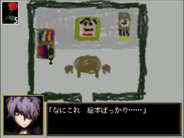 【実況】１人でIbやってやります【骨丸】　Part１０