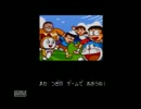 【実況プレイ動画】 ドラえもん2 のび太のトイズランド大冒険 最終回