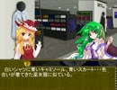 【東方新説物語】L.S.S　第十話　目覚め