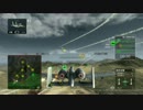 【720pで】H.A.W.X - Mission17 1/3