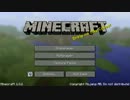 Minecraftを楽しむ実況&amp;解説 7  改！1