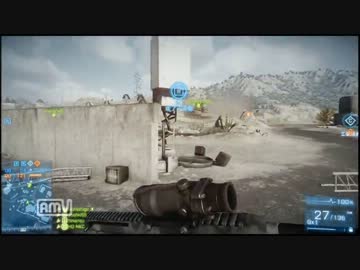【BF3】小規模兵士の戦場【箱○】