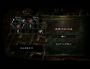 【実況】ハゲと天パのバイオ5【part8】