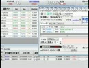 【FX】マンダム、雇用統計前にまた事件発生
