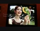 真野恵里菜 - ラララ ソソソ （カバー/ハーモニカ/Take1/20110820）