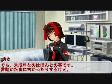 自己紹介動画(仮)