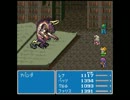 子供の頃に大好きだったFF5を実況します part62