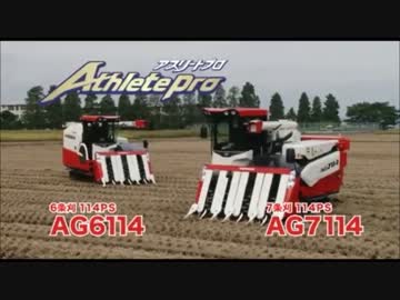 【ヤンマーＭＡＤ】YANMARニ【nowhere】