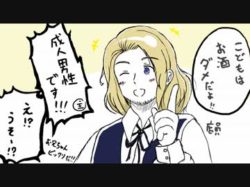 《はじめての海外》　イギリスへ行っちゃいました！！　その3