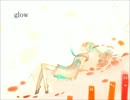 glow 歌ってみた.